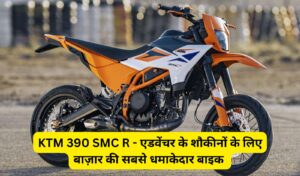KTM 390 SMC R