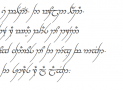 ✅Top 10 Best Elvish Translator Tools Online 2021 ( English To Elvish)